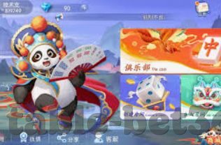 百家乐路单软件-百家乐路单软件，提升娱乐体验的新篇章