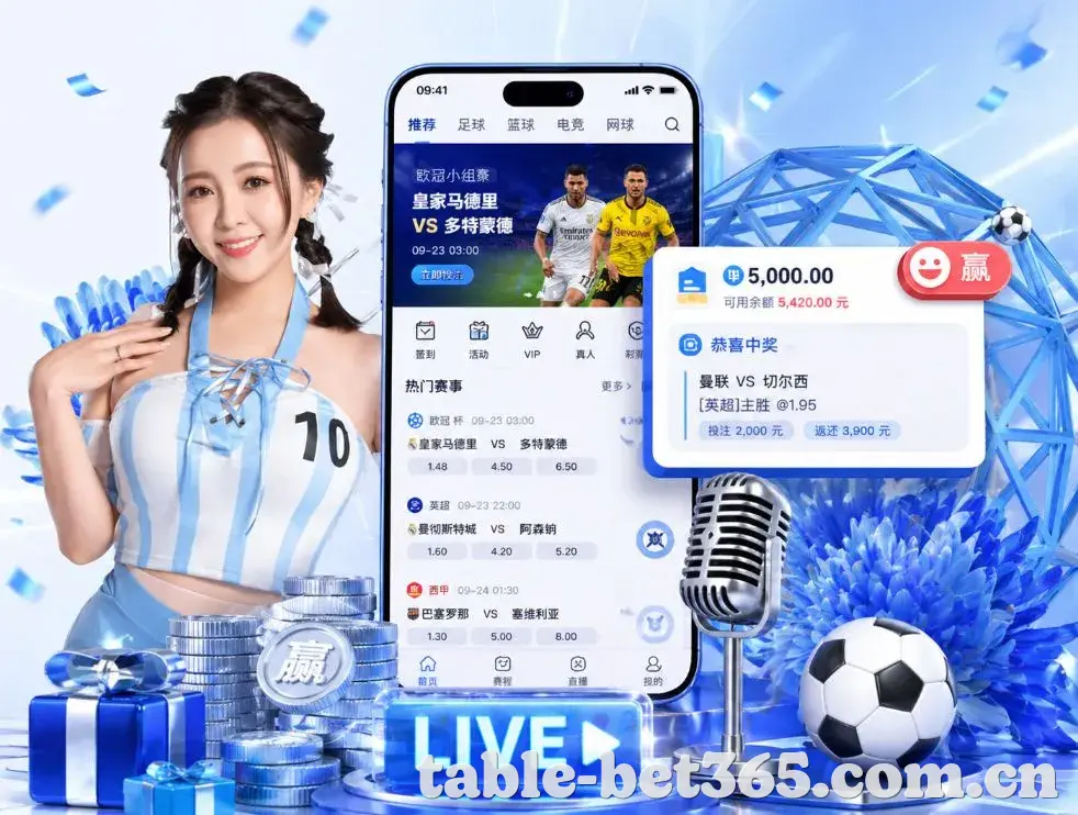 <strong>bet365官网</strong>App 功能预览